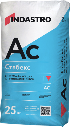 Индастро СТАБЕКС AC2 TE S1 W